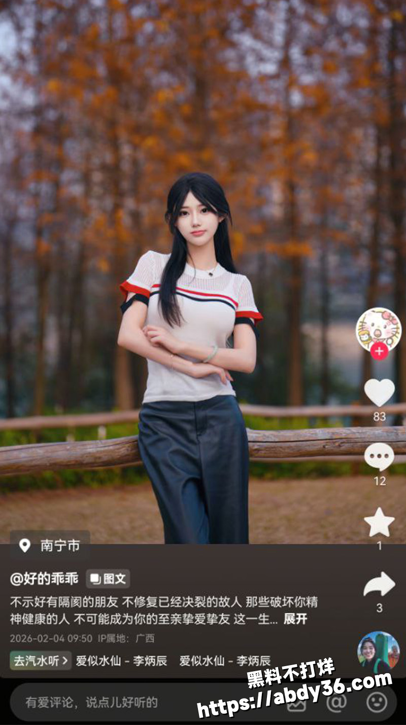 广西南宁金利陪酒女 韦某希.jpg7