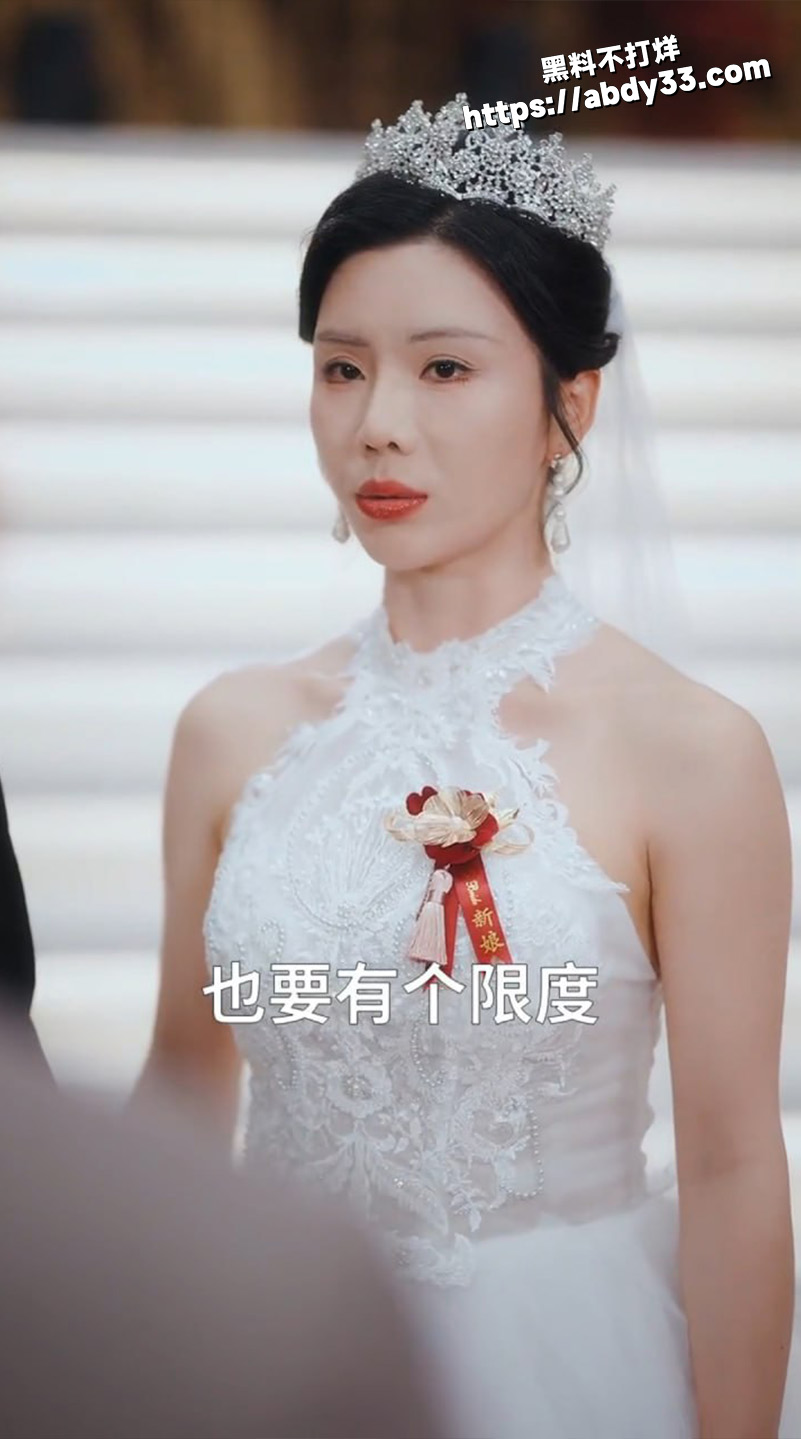 擦边短剧 分手后我闪婚美艳女上司5