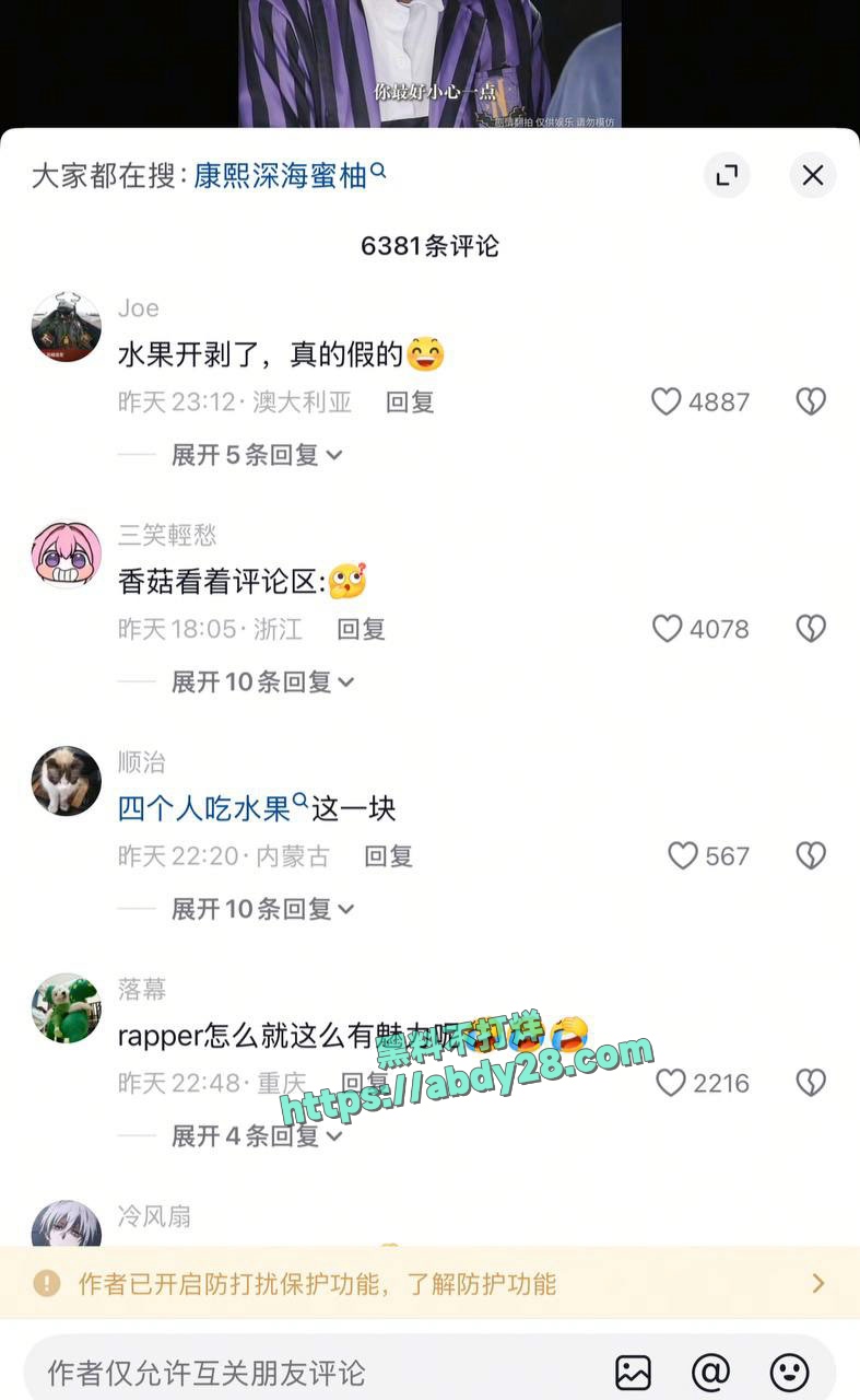 赵韩倩要吃钳子怒轰深海蜜柚 11