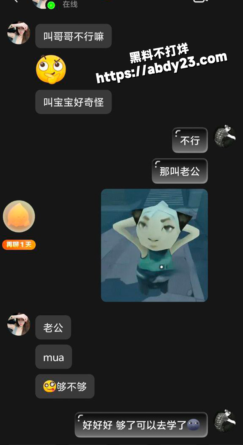 网恋翻车曝光这个母狗2