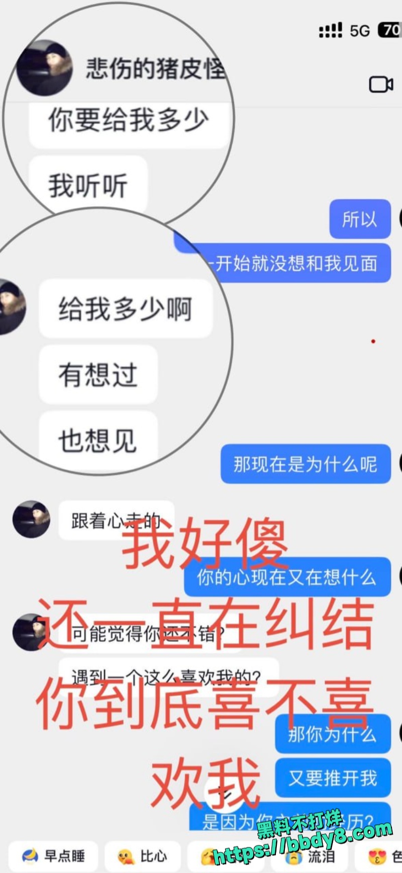 呼和浩特一女子李欣雨17