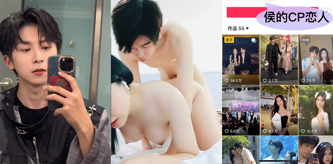 热门综艺 心动的信号6 男嘉宾侯卓成 被前女友杨汝晴曝光 在恋爱期间多次出轨劈腿 还自拍不雅视频