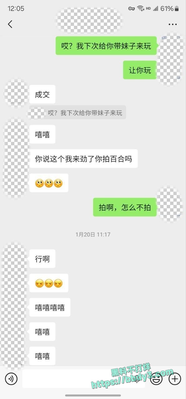 挣钱养女朋友的LesT兄弟第三弹10