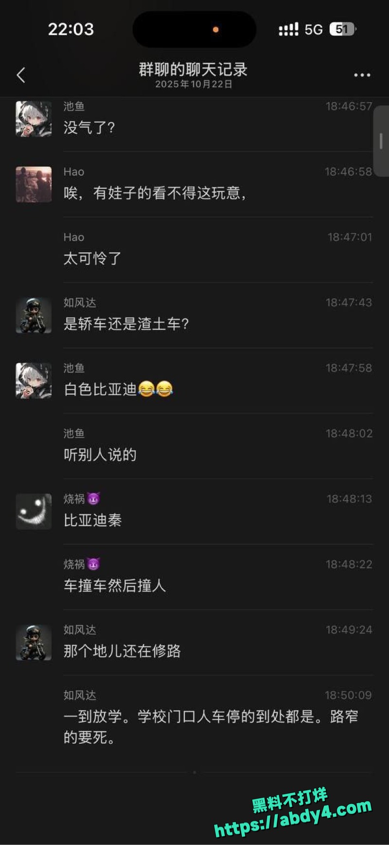 十堰某小学门口车祸视频全曝光 6