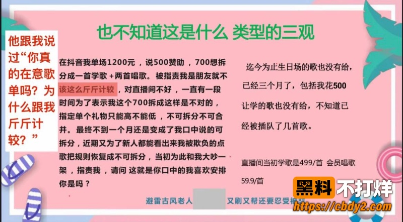 卡修5