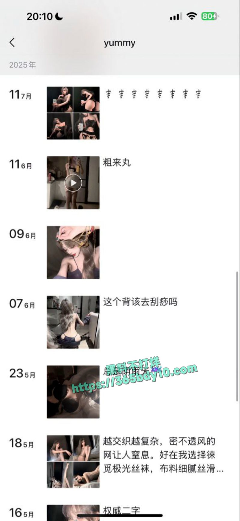 推特高颜值网黄甜瓜陈念君伺候金主4