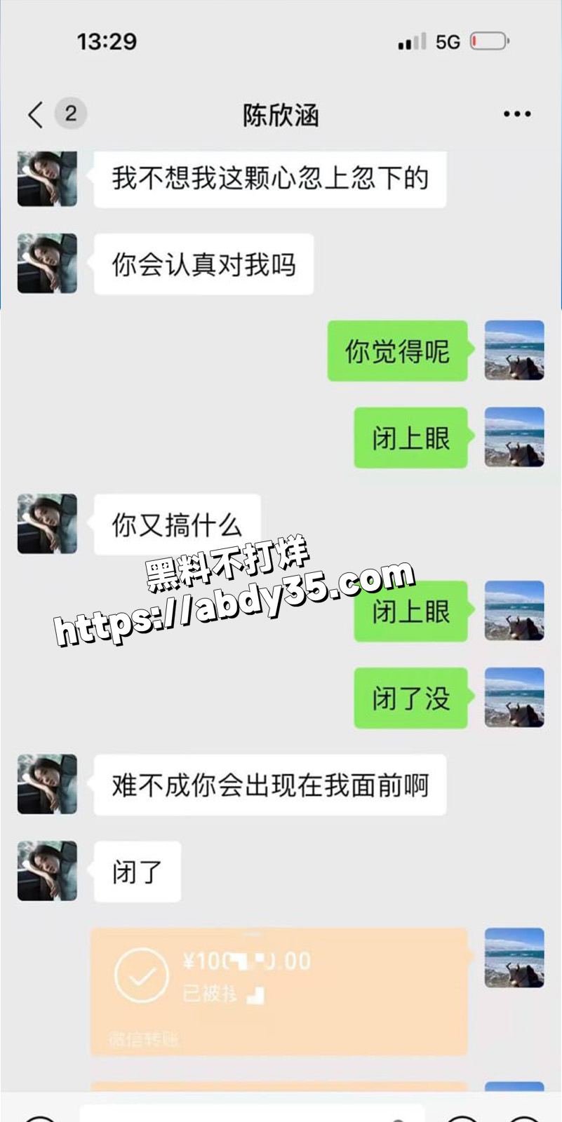 江苏大哥 陈虎.jpg2