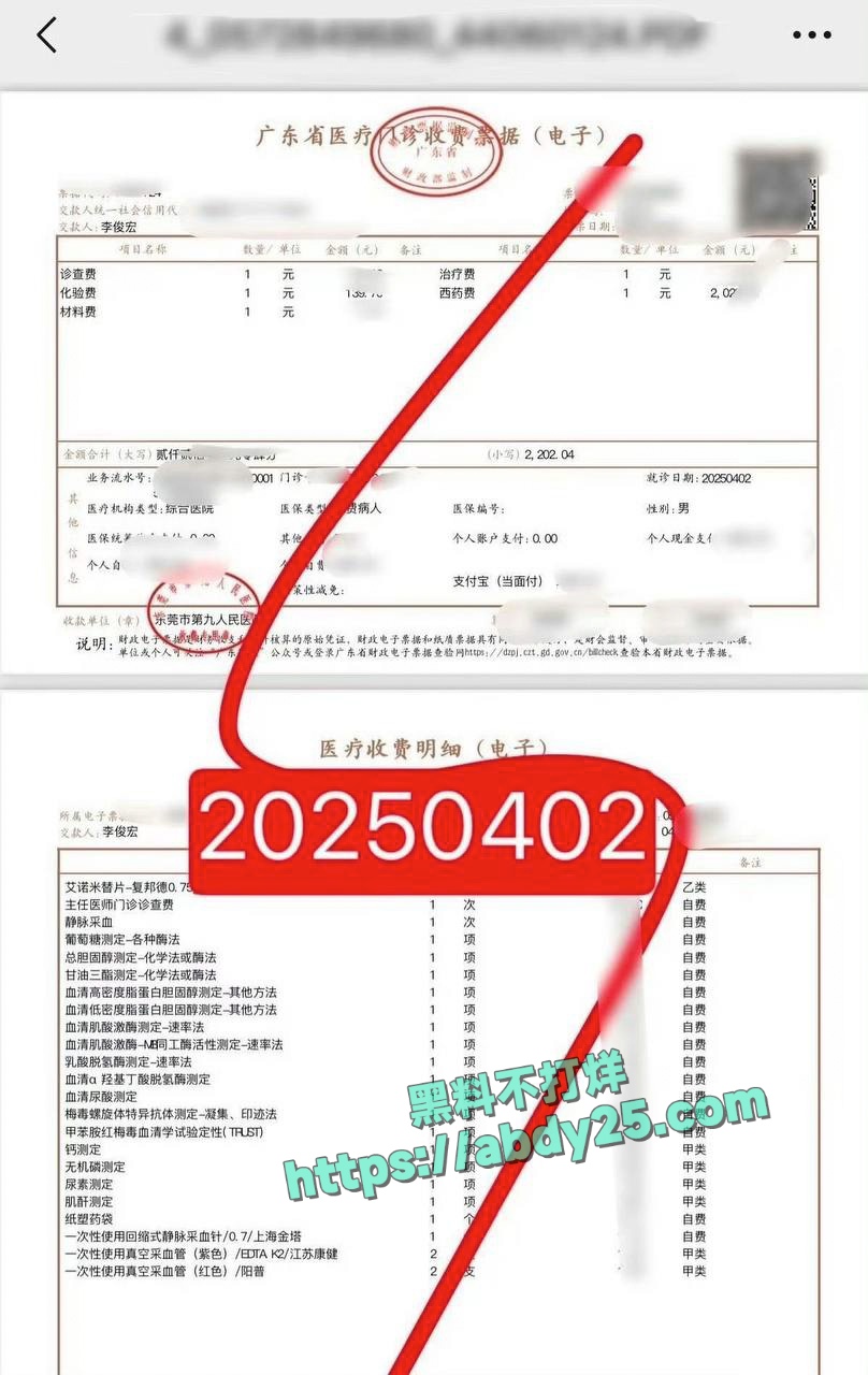 网红起床了小澈梅毒感染 18