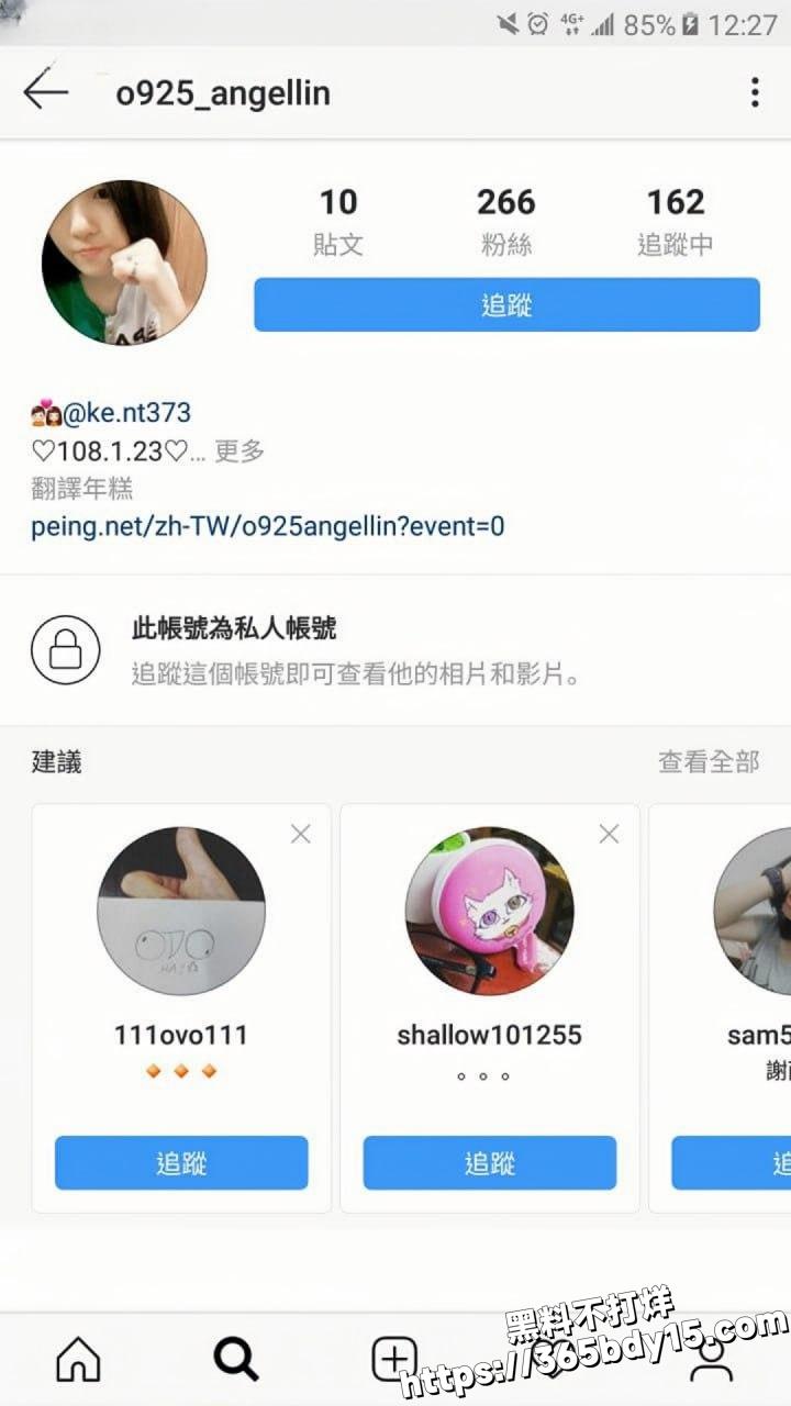 林小玥视频2