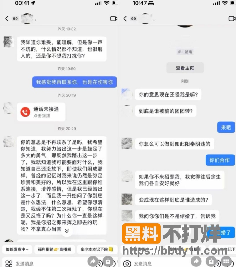 dy百万男网红小葵16