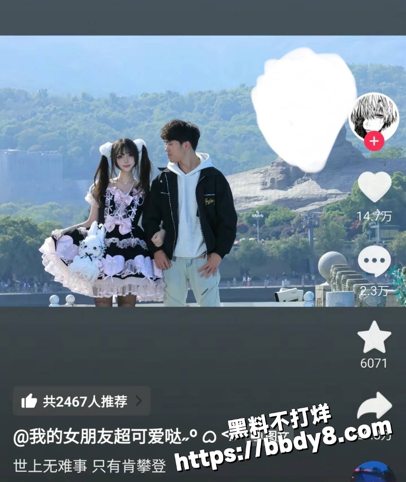 女网红兔兔立单身人设53