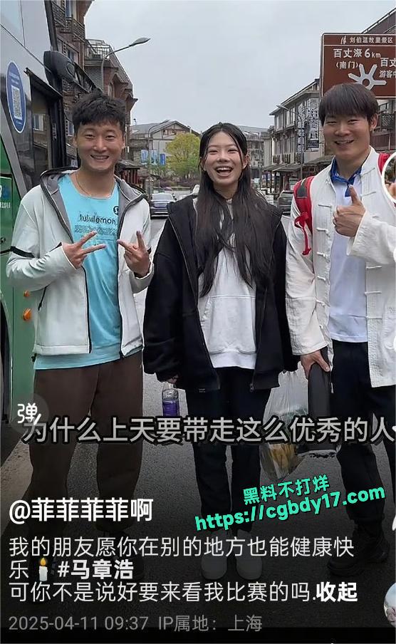 抖音百万粉丝网红马章浩10