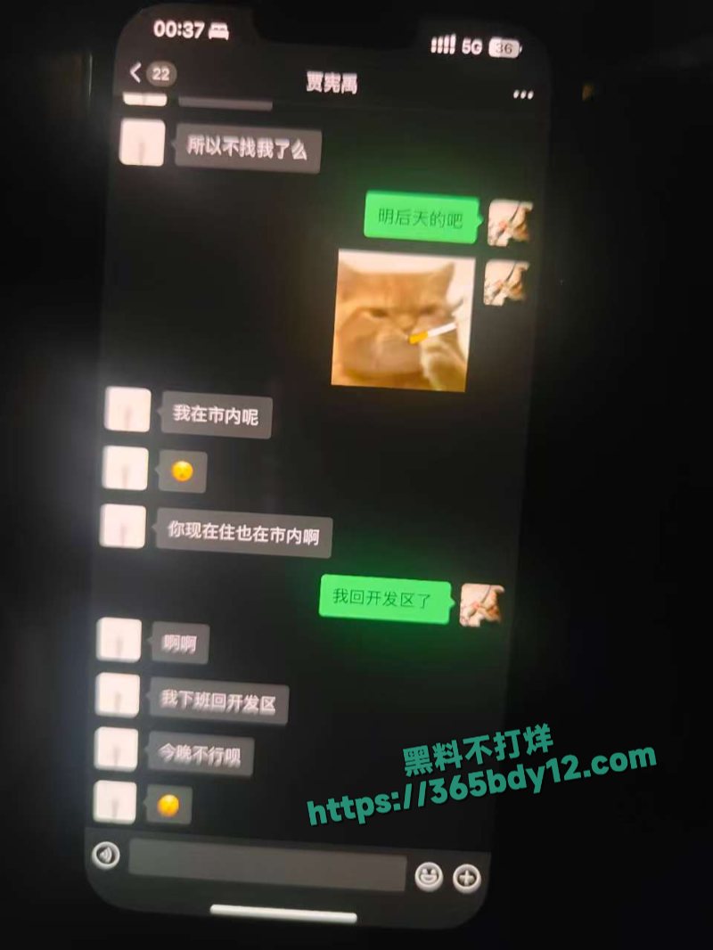 大连开发区大连民族大学李岫烔出轨曝光2