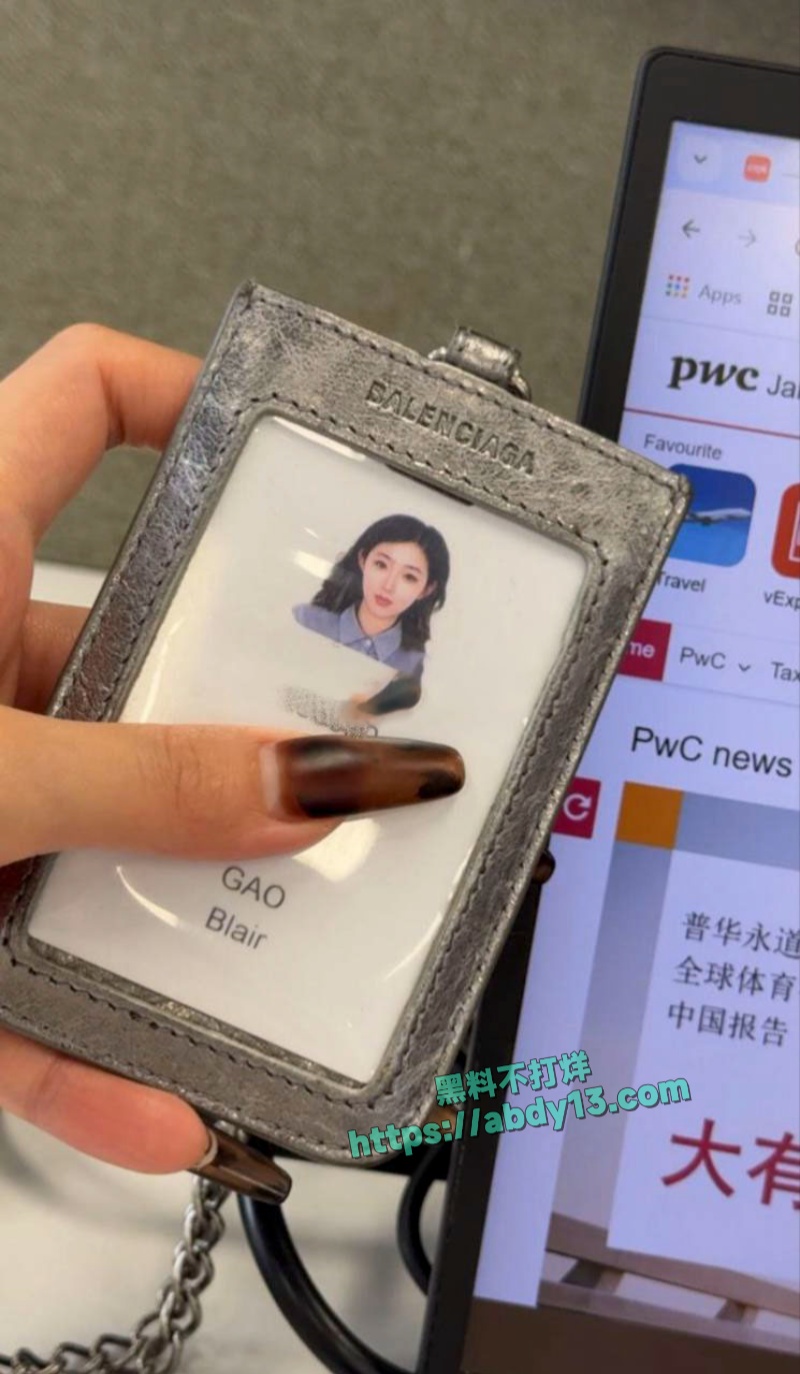 上海会计师事务所普华永道爆出尴尬大瓜 14