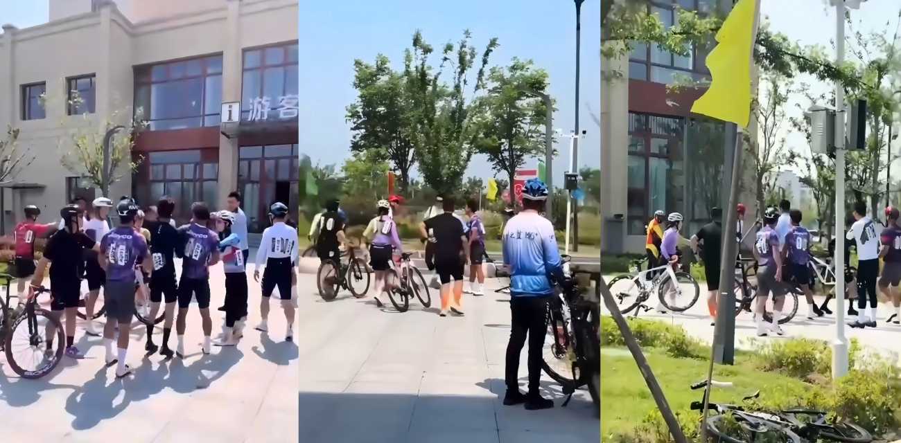 泗洪自行车赛火爆冲突 红头盔掐脖紫衣骑手 黑衣人火上浇油 赛场安全引热议