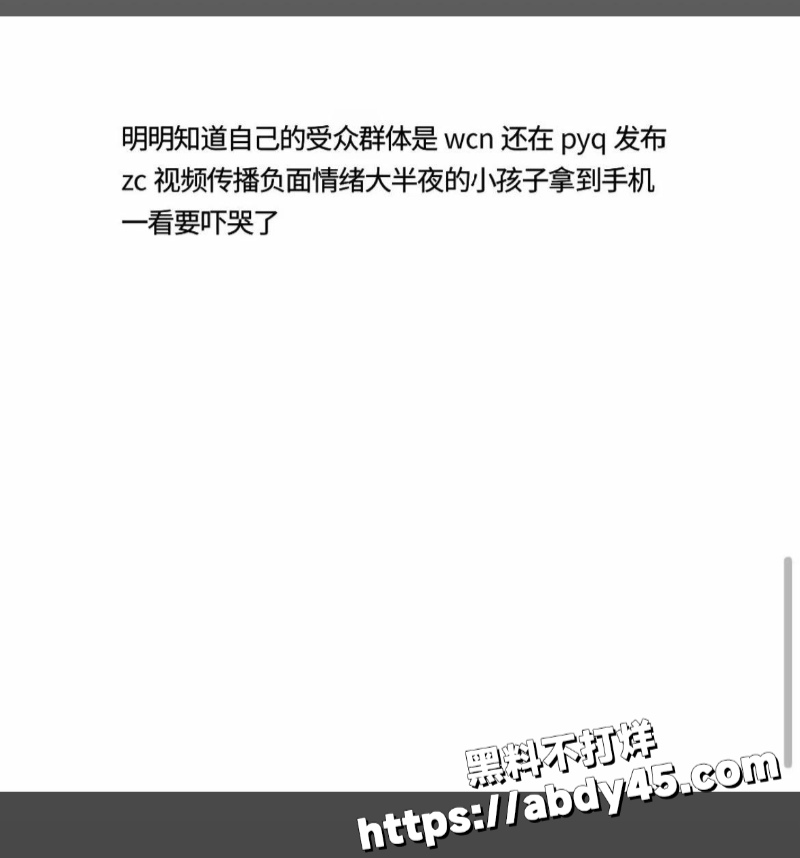 罗琰泽立单身人设约炮女粉18