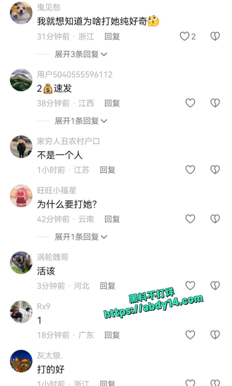 精神小伙皮带鞭打女友 5