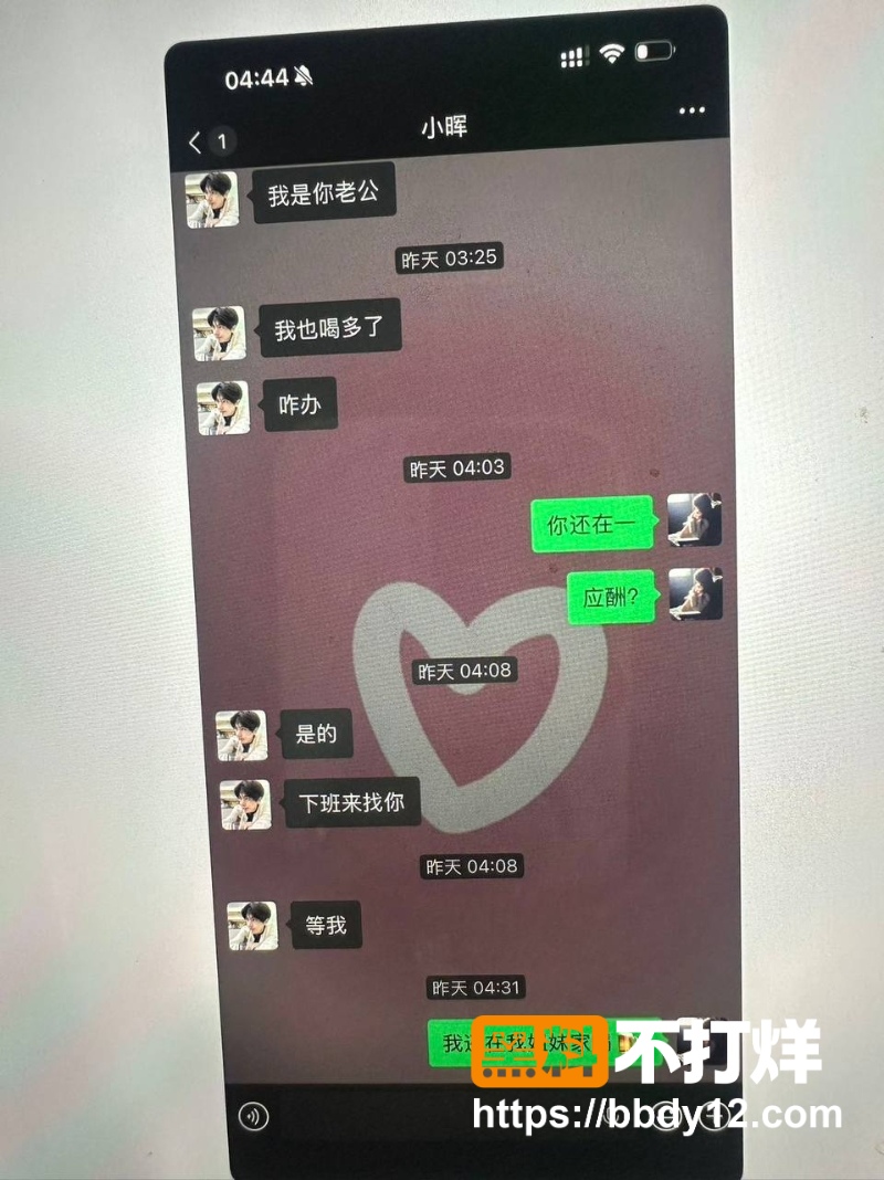 秦琳欣前男友 22