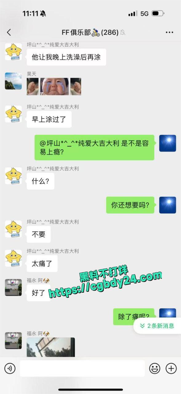 男子远骑14