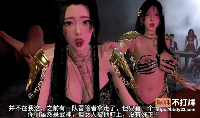VAM国漫女武神堕落之夜