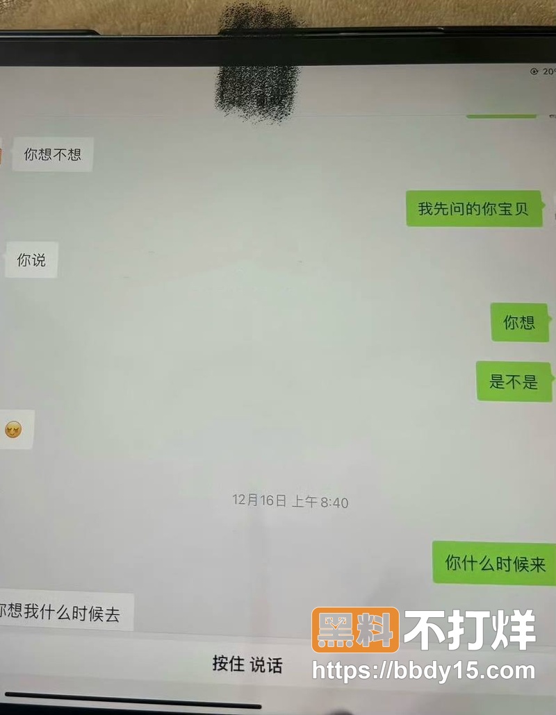 女网红出轨堂弟18