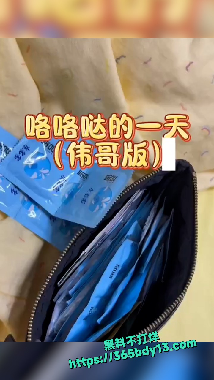 做咯咯哒的一天 5