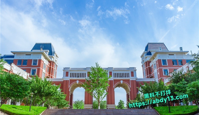 山东财经大学2