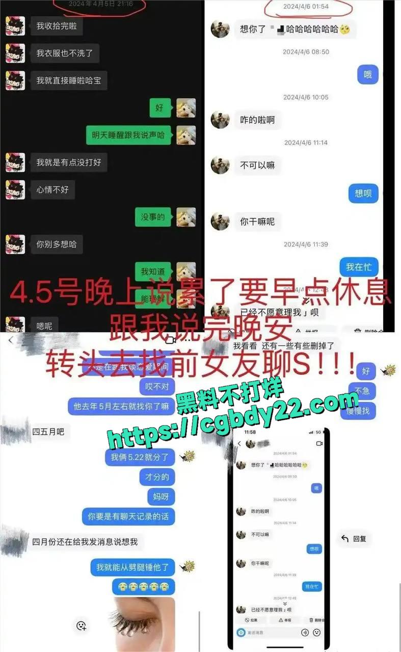 新疆男篮葛浩然4