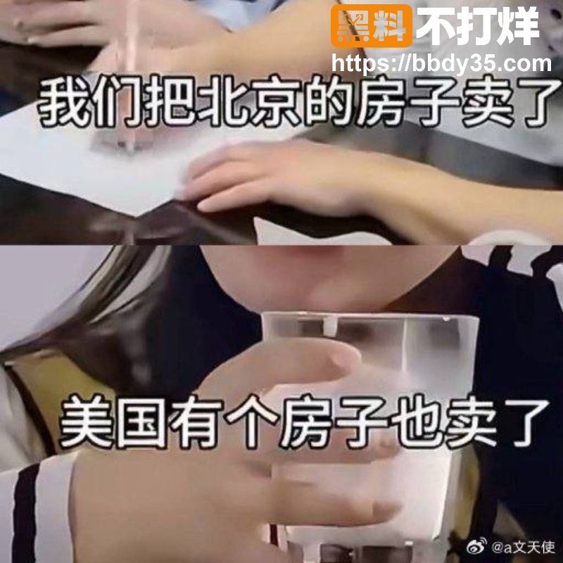冉莹颖邹市明丧偶式婚姻34