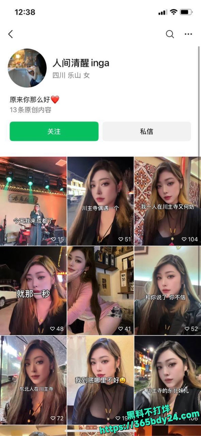 司杜小熊妻子曝光性爱视频4