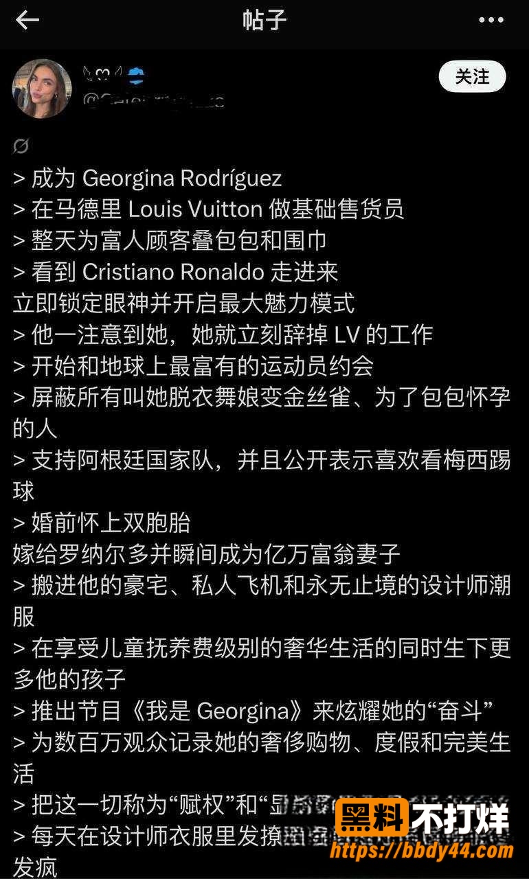 C罗14
