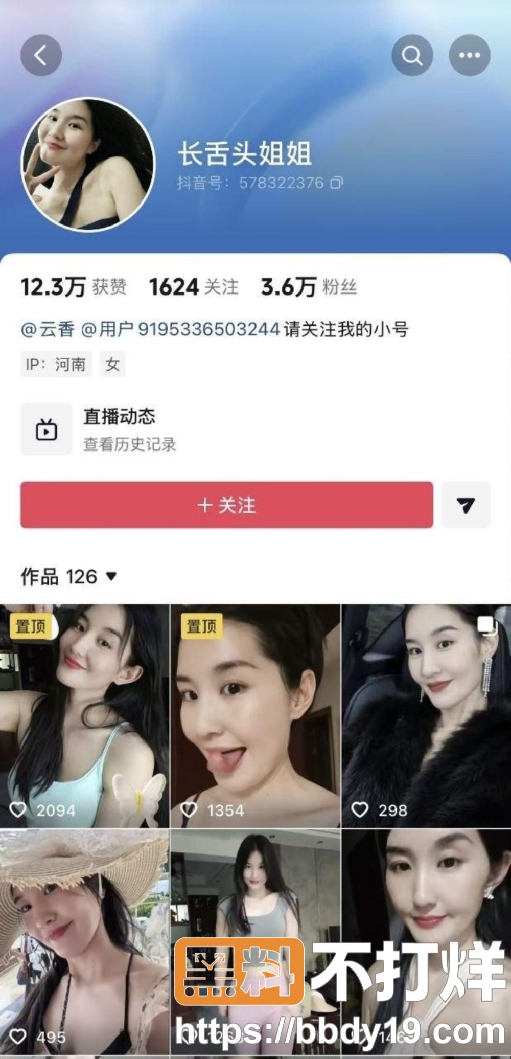 抖音长舌头姐姐口交视频流出 长舌舔假鸡巴动作超级骚1