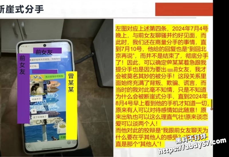 北京中央民族大学 曾金全9