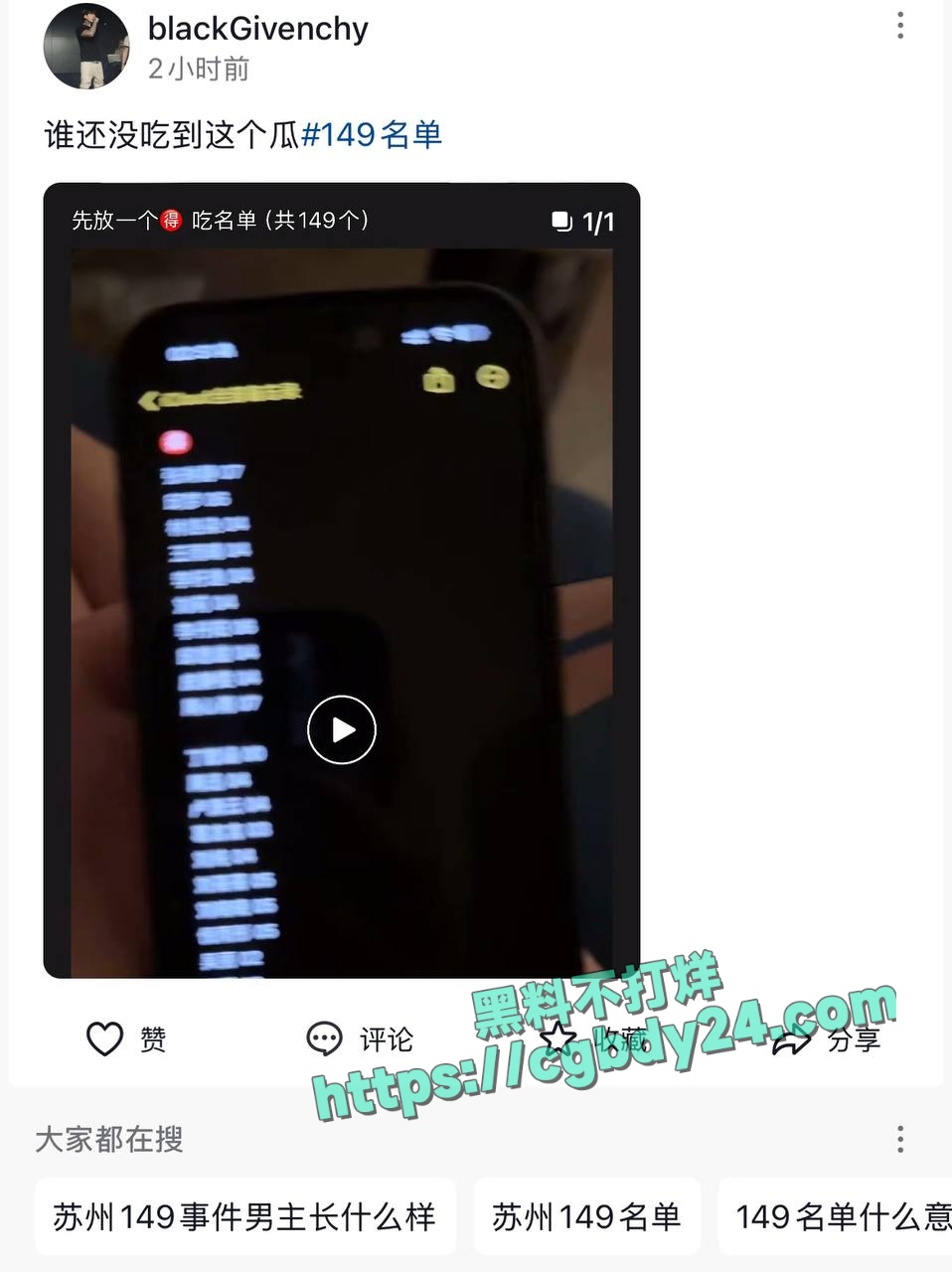 苏经贸学校张阳阳恋爱期间多次被我抓包13