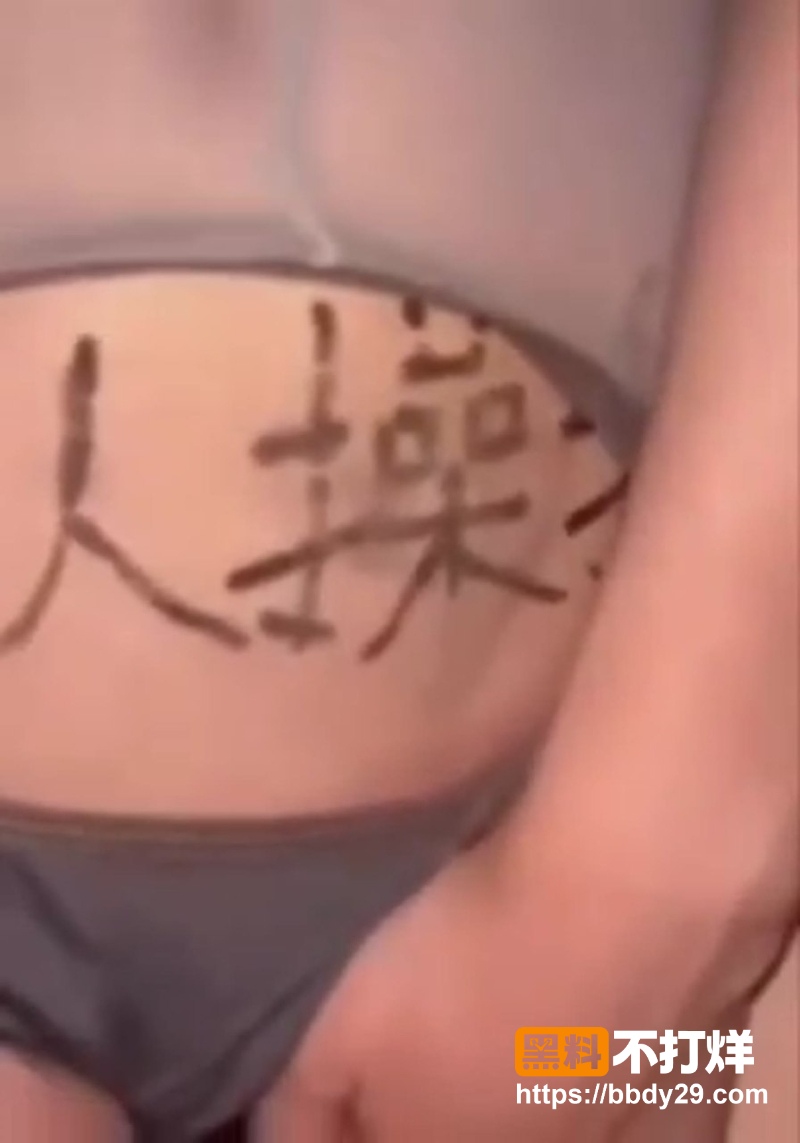 女老师 9