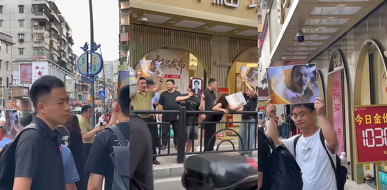 广东省江门市鹤山中山路 昌大福珠宝老板涉嫌勒毙年迈员工藏尸3天后才通知家属