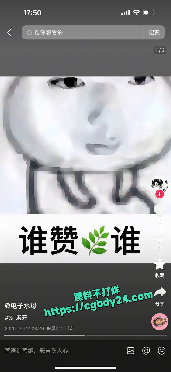 高颜值精神小妹电子水母会员付费福利姬视频3
