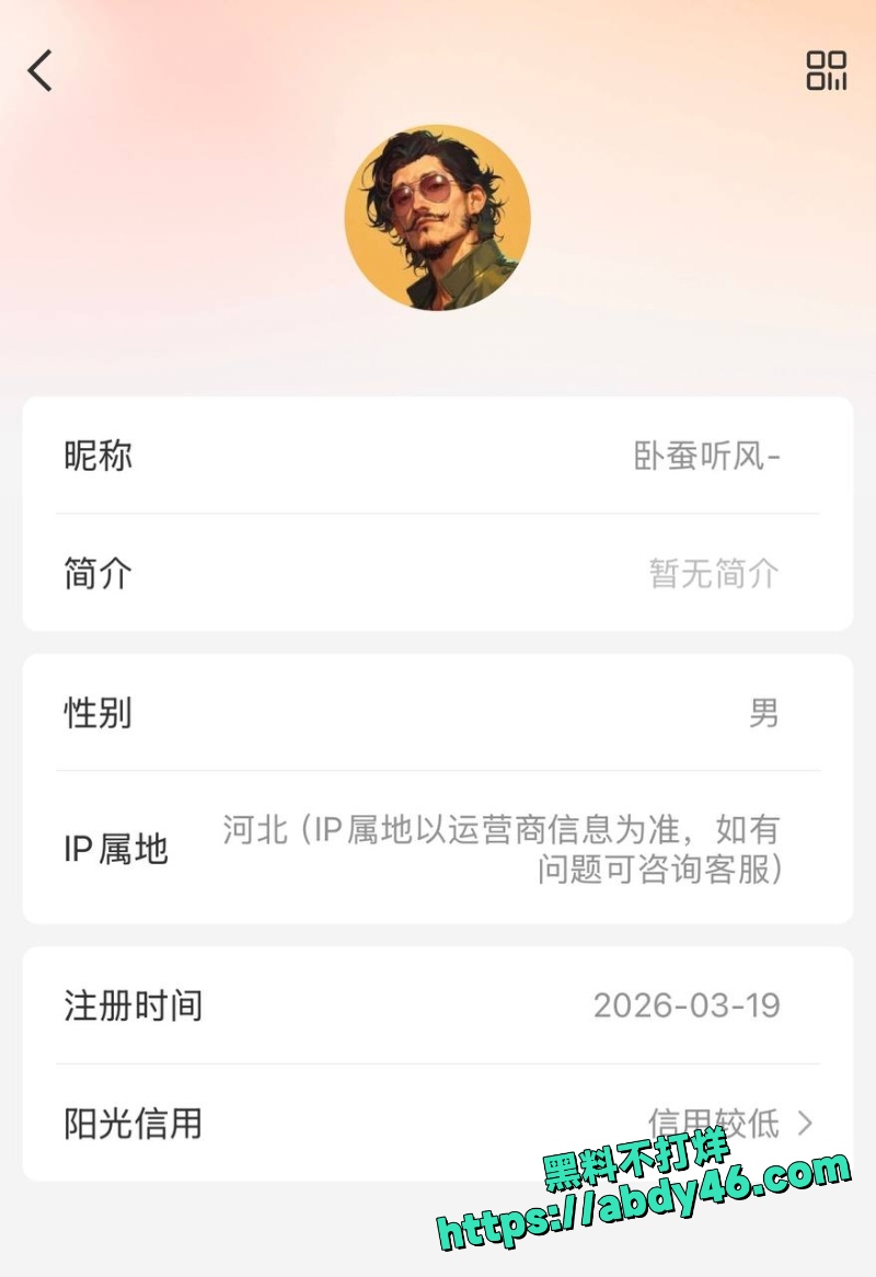 孟宪鹏 10