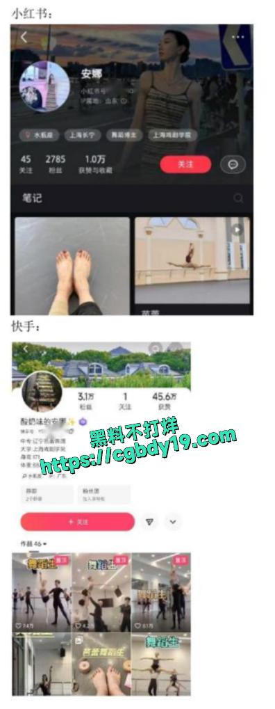 广州芭蕾舞团现任女演员张新月19
