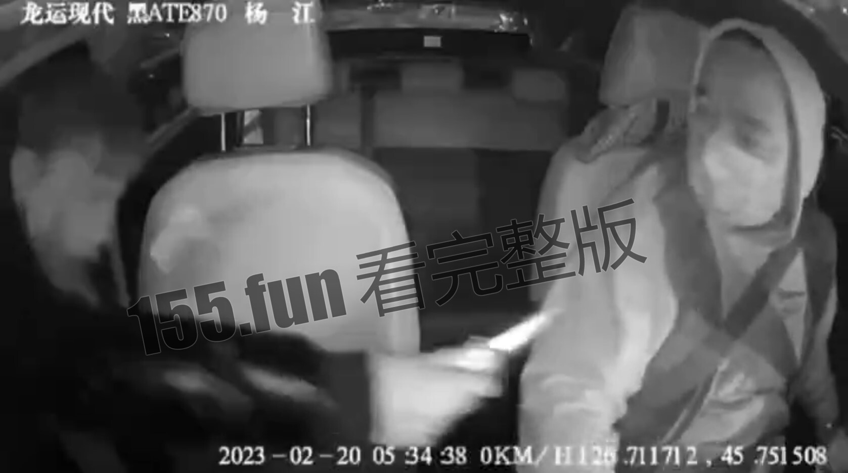 屏幕截图 2023-02-21 095612.jpg