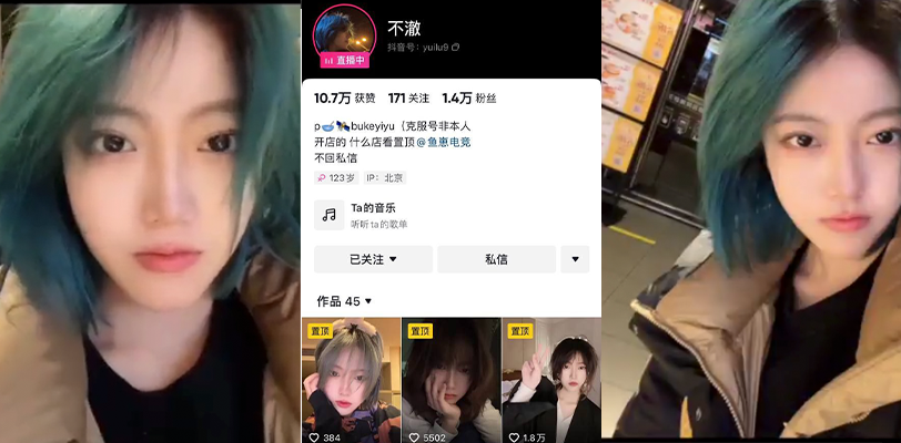 抖音女网红不澈性爱视频泄密 身材不错美乳饱满圆润 呻吟和表情都十分销魂
