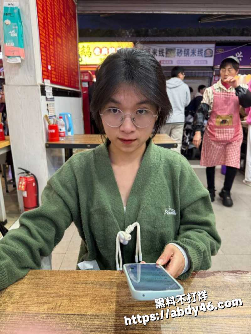 湖南衡阳师范眼镜婊6