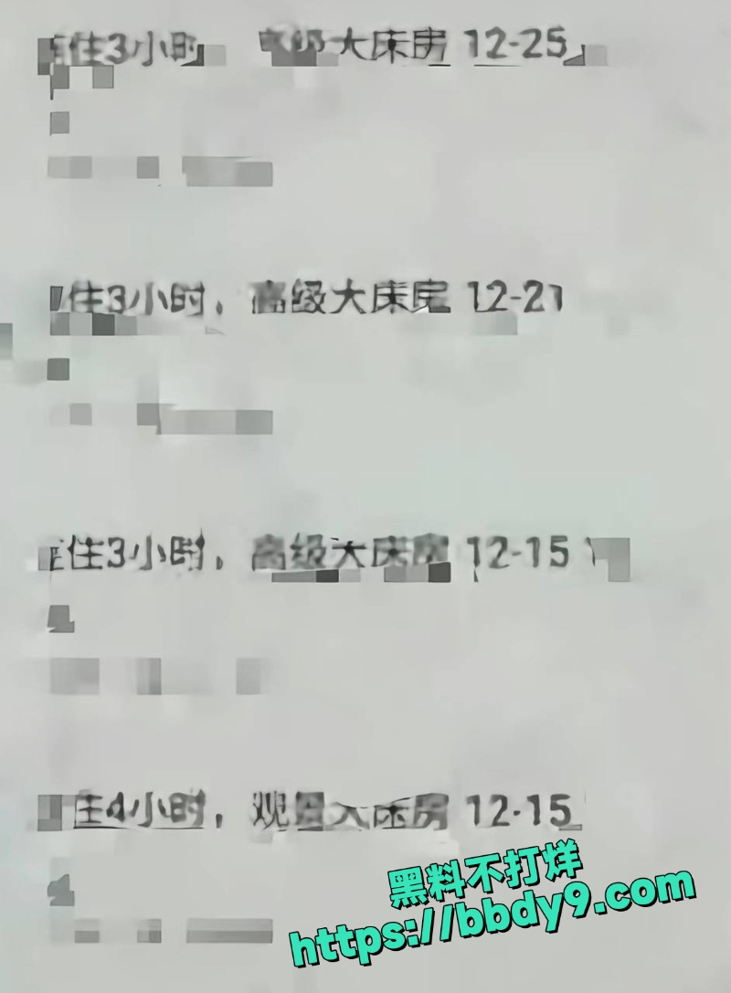 贵阳二小姐 10