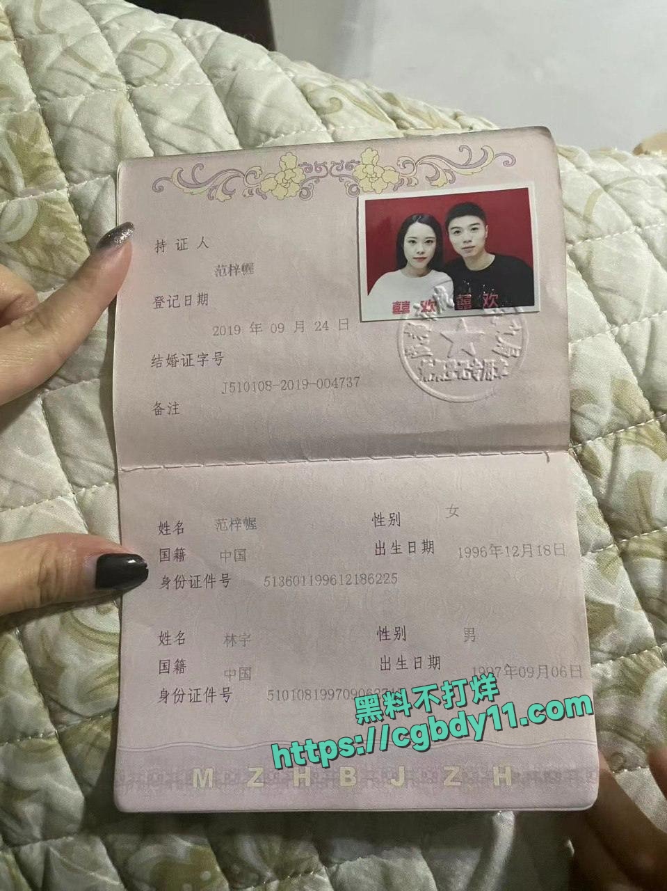 成都范梓幄欠网贷下海做鸡 (10).jpg