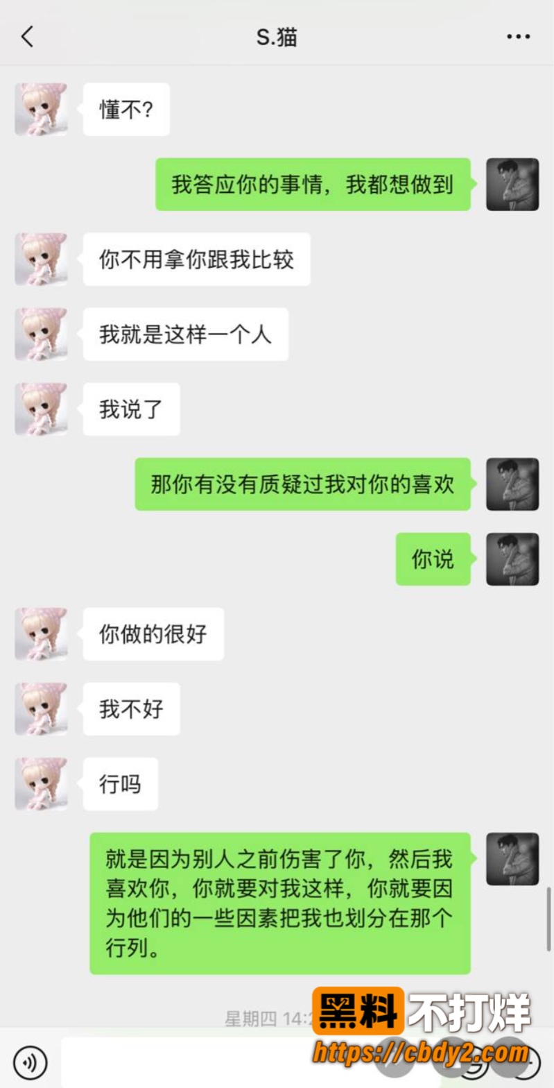 张冰23