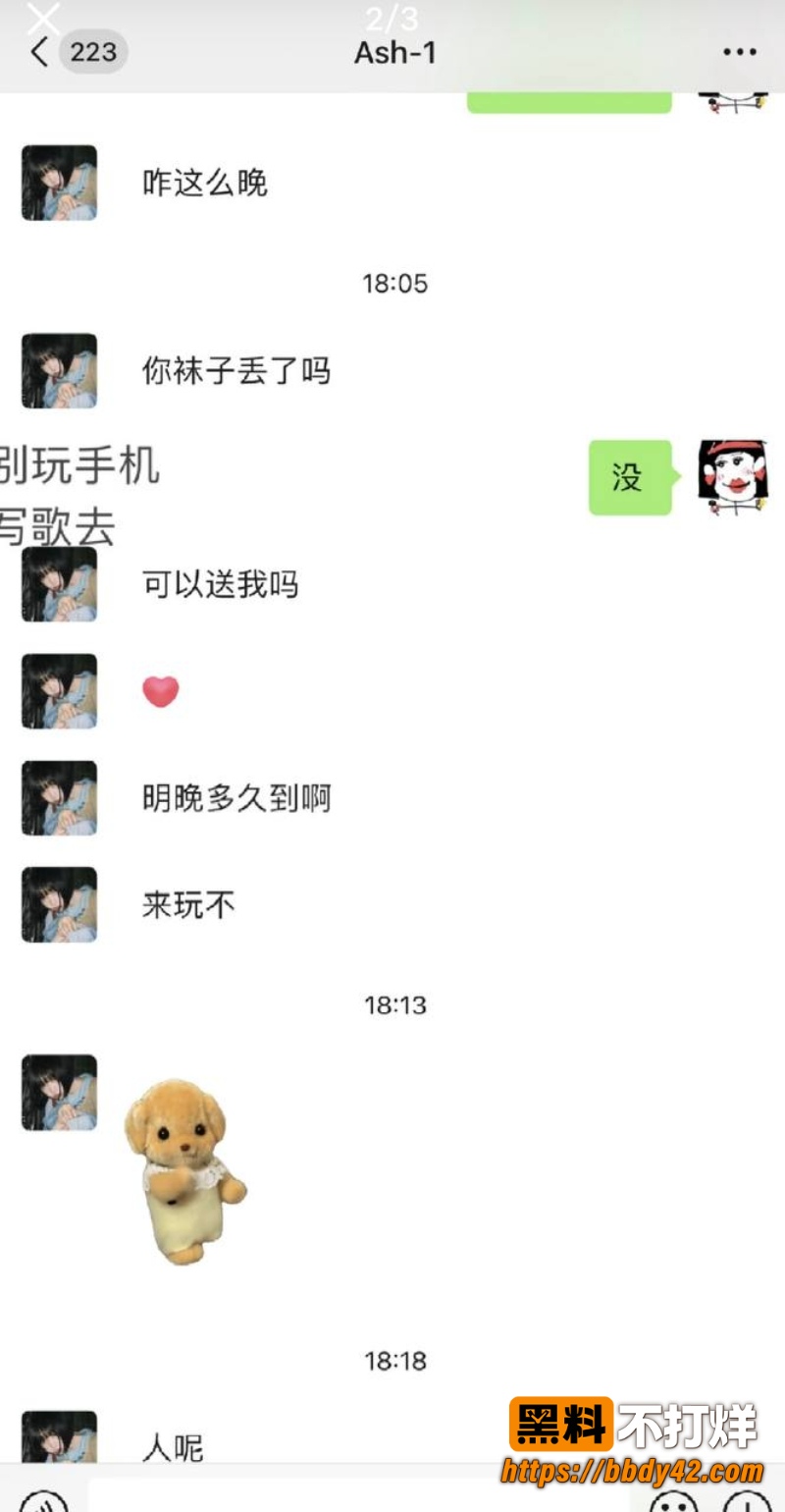 Rapper说唱歌手Ash1阿屎哥 14