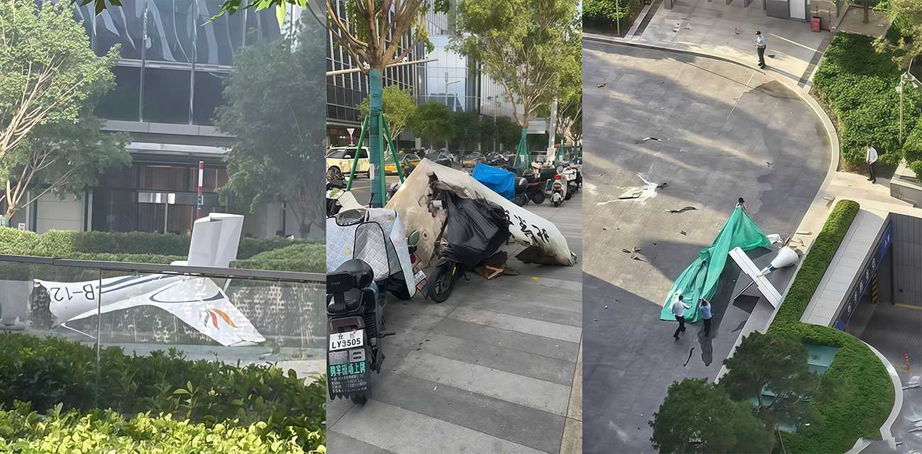 北京中国尊疑遭B12PP小型飞机撞击 残骸断裂散落街头 引起大片路人围观