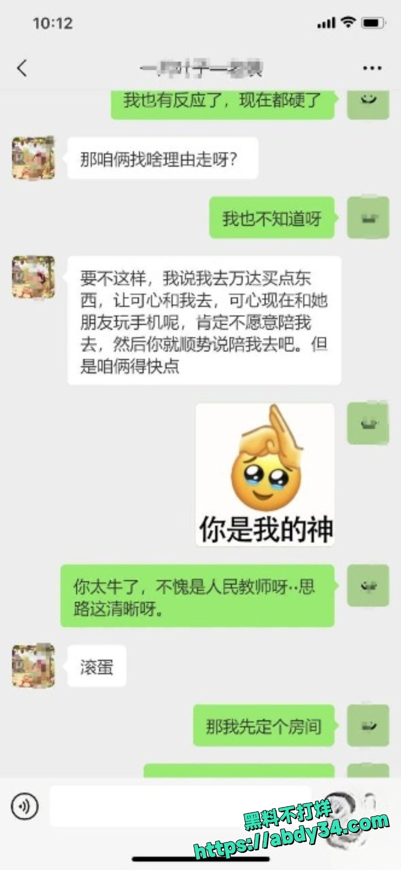 暗水之下楼主3