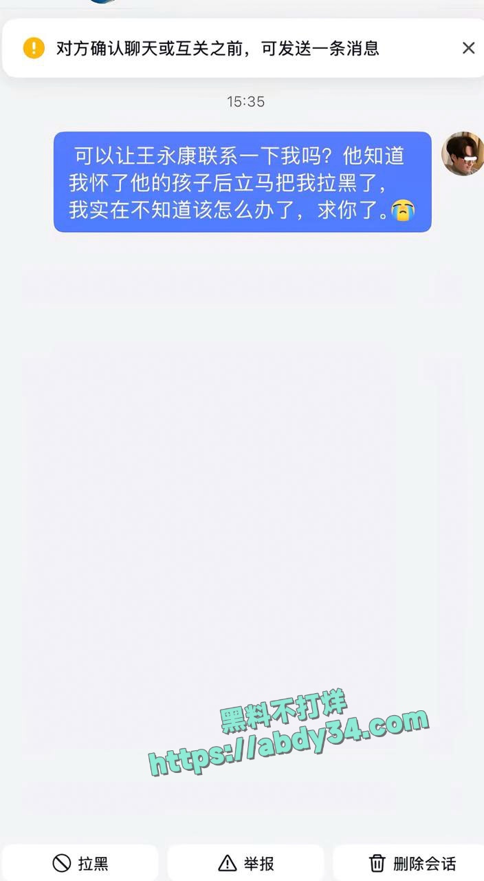 山东烟台莱州美国留子王永康 9