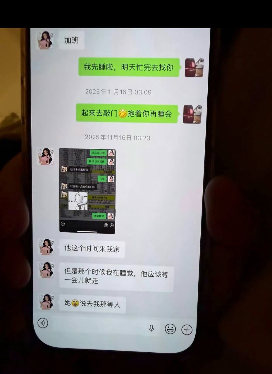 白云丈夫出轨台球助教 18